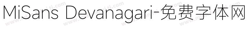 MiSans Devanagari字体转换